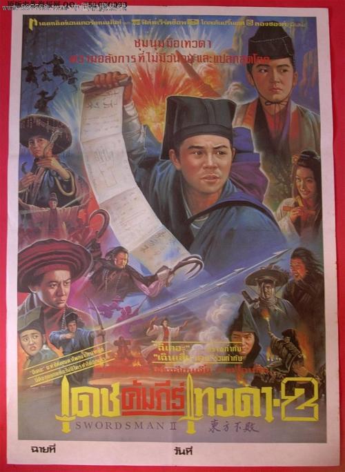 专科学位证有吗